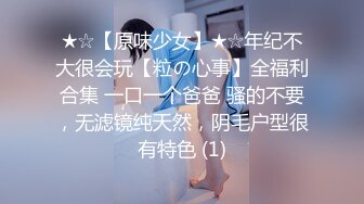 [MP4/969M]8/14最新 贴心男友蒙眼舔逼用手握住大屌男带套子狠狠操逼VIP1196