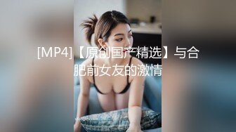 丝里丝制服巨乳人妻的口交（1）：最爱穿上精致性感的套装、画上美美的妆，被单男饥渴猥琐地舌吻。美丽的脸蛋和性感的