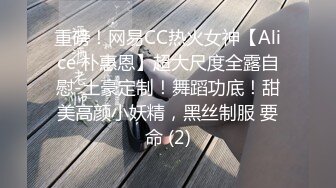 越南骚浪反差妹「Miuzxc」戴肛塞的骚货同事中午下班约我到酒店偷情忍不住内射了她