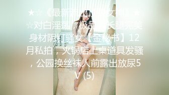 【新速片遞】&nbsp;&nbsp;清纯的小学妹才是最爱❤️别人眼中的班长学霸？在我这里只是一条被彻底开发的小母狗罢了，学妹体操服诱惑！[WMOG-008][946M/MP4/17:32]