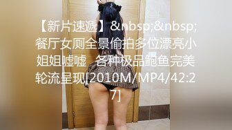 [MP4/ 302M]&nbsp;&nbsp;18岁新人贱贱的嫩妹小萝莉,BB穴好紧，操起来好痛，互舔下面一番后,激情大战亲吻凌乱的床单！