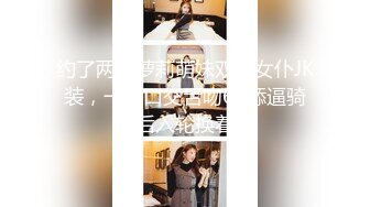 AI换脸视频】迪丽热巴 顶流女明星教你如何做爱  上