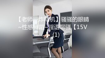 高颜值美妞展示自己的白虎美穴