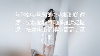 兔子先生TZ-116淫乱新闻女主播