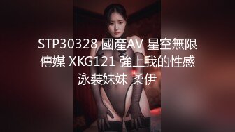 性格健谈很会聊天黑丝白虎女神，无套啪啪做爱，坐在蛋蛋上压爆他，花样打桩真爽