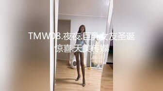 科技楼蹲守 年轻的眼镜妹 BB保养的还不错