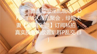 上门服务的女技师，身材很棒。技师：这是我们特殊服务里面有的，让你舒服了就行  男：要不要加钱呀！