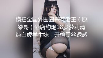 清纯校园女神，内心却是妥妥的骚货，粉色玩具自慰、流一床的白浆