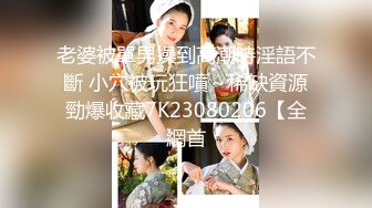 24岁江苏美女来访大长腿肤白貌美，温柔配合怎么操都行，推荐！