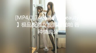 如你的老婆穿上健美裤在陌生男人面前撅着大屁股被陌生大肉棒插入你会怎么办？