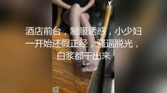 高颜值美女吃鸡啪啪 身材不错还有点害羞被无套输出内射