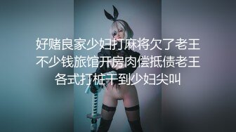 [原版]_026_极品按摩技师_啪啪_20210520