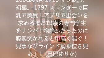 火爆约炮萝莉大神 你的白月光 约操极品身材00年嫩妹 多场景多姿势 内射流精特写