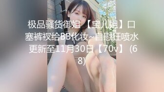 [MP4/ 355M] 健身女友 老公我爱你 每次都这样 女友嫩穴特別紧 操了几分钟就内射了