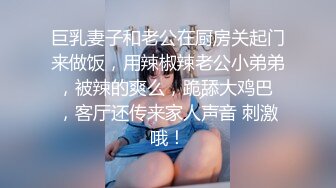 绝美反差幼师白嫩美胸极品性感身材 女神不仅逼嫩还提供淫脚足交服务