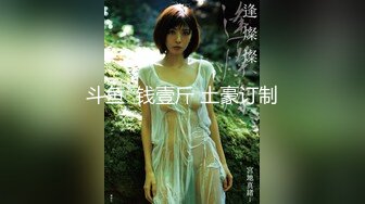 《硬核⭐资源强力☛推荐》私密电报群内部福利，各种露脸美女吹箫大PK，瞧瞧哪位反差婊裹鸡巴的技术好