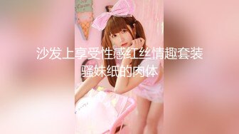 最新网红瓜曝光，抖音二次元卡哇伊可盐可甜高颜美少女【小九酱】露脸定制私拍，美鲍美菊道具紫薇啪啪呻吟销魂，撸点很高 (4)