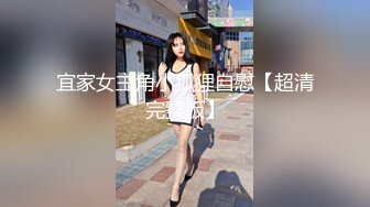 房东固射TP房客生活日常