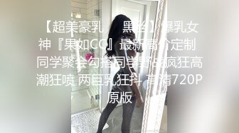 【首发推荐】国产AV巨作兄妹蕉谈 近亲之间的荒唐性爱