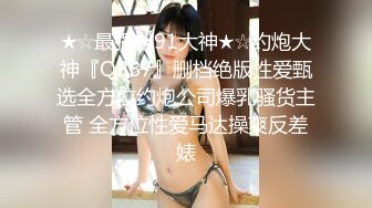 STP16359 高颜值外围妹子，沙发舔奶调情口交大力猛操高清拍摄