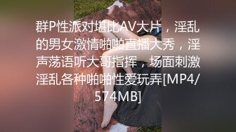 [MP4/2.13G]极品清纯班花级小仙女 遭男友各种姿势疯狂输出&nbsp; 后入啪啪响媚吟娇喘