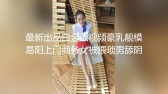 《重磅__泄密》外贸公司风韵犹存气质美女高管反差婊莉迪亚私密淫乱生活曝光被肏的嗲叫不停自慰更加给力附生活照完整时长