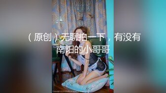 後入人妻偷情