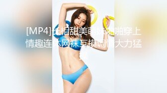 [MP4]专攻高颜值极品车模场扛起外围约妹大旗让人眼前一亮