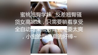 [MP4]星空传媒 不一样的换妻计划 妻子的报复 老公爱上她闺蜜 老婆出轨他好友