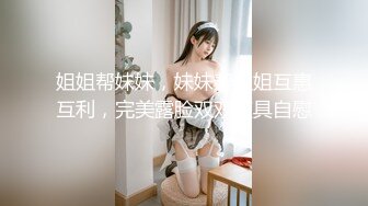 漂亮眼镜美眉 被大肉棒无套输出 从卫生间操到房间 骚叫不停 表情舒坦