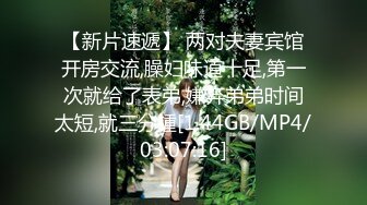 [2DF2] 高校兼职童颜美女黄狗射尿草到妹子高潮呻吟不断 -[MP4/115MB][BT种子]