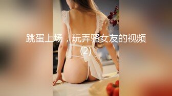 〖窈窕淑女❤️花季美少女〗汉服妹妹 后入体验 无比软糯性感 无家可归的小狗狗有没有主人收留 可爱双马尾学妹服务金主爸爸 (3)