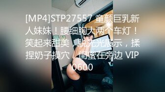 TMG120 球球 元旦送老公绿帽礼物 天美传媒