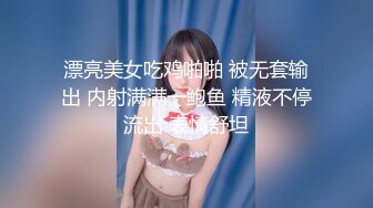 DH-04 大象传媒 粉嫩巨乳体上位抽插史库水口爆颜射 娃诺