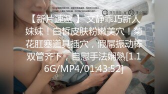 “可以摸我的乳头吗”小伙出差外地城中村找个有点腼腆的良家小少妇快活脱裤子就干速战速决对白有点逗