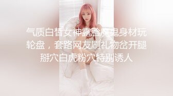 [中文有码]美人妻NTR計劃～老公和按摩師合謀的陷井 白咲花