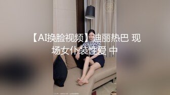 [MP4]两个九零后丰满姐妹花玩双飞大战