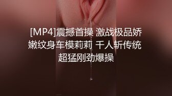 [MP4/ 268M] 网红舞蹈老师黑丝，性瘾患者，很嫩很耐操，老师的日常，高潮好几次很享受