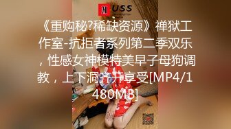 ★☆《最新流出露出女神》★☆极品大长腿苗条身材阴钉骚妻【金秘书】福利3，公园超市各种人前露出放尿啪啪紫薇，相当过瘾《最新流出露出女神》极品大长腿苗条身材阴钉骚妻【金秘书】福利3，公园超市各种人前露出放尿啪啪紫薇，相当过瘾 (2)