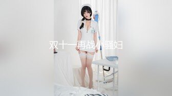 极品少女洛丽塔『喵喵』户外啪啪甄选 电影院口爱 摩天轮KTV游乐园口交啪啪无套中出