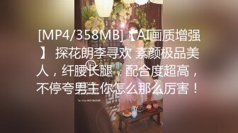 [MP4/ 794M]&nbsp;&nbsp;超高颜值极品粉嫩美穴小姐姐，特写美足自摸，难得和炮友双人秀 ，翘起屁股特写磨蹭肥穴