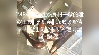 蜜桃影像传媒 PMC319 淫荡嫩妻的绿帽癖好 林思妤