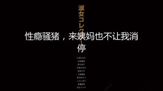 【最新封神极品乱伦】海角乱伦大神禁脔新作终于内射爆乳嫂子了 被我连续内射两次 都怪白丝睡裙太诱惑