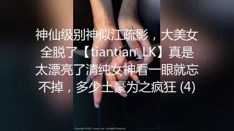 【新速片遞】酒吧面试女孩为得高薪甘愿被潜规则❤️穿着性感情趣内裤和经理啪啪 - 糖糖[561MB/MP4/23:41]