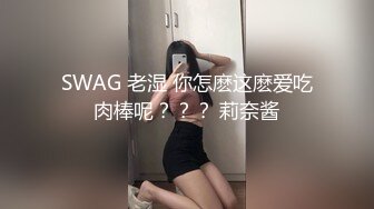 气质性感的美女护士被MJ