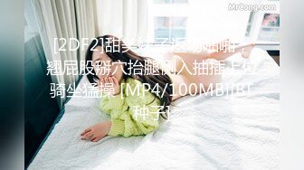 【空乘女神✿优雅气质尤物】〖下面有根棒棒糖〗黑丝空姐女神空降五星级酒店服务金主爸爸 极品女神穷人的女神富人的精盆