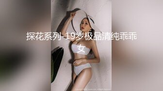 [MP4/790M] 『无码』小清新 美女 初恋般的感觉『店長推薦』