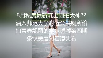 清纯颜值唯美小仙女『小蔓酱啊』福利✿长腿美女初次摘下面罩露出真容，可御姐可萝莉软萌乖巧又纯又欲！