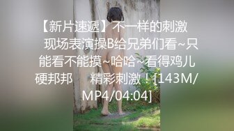 喜欢吃性药的妓女自封全网第一小骚骚，颜值不错黑丝情趣骚逼水很多，淫声浪语不断拉丝，道具抽插，高潮特写