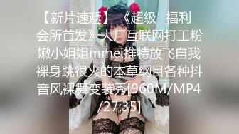 【自整理】国产女优李蓉蓉合集【95V】 (76)